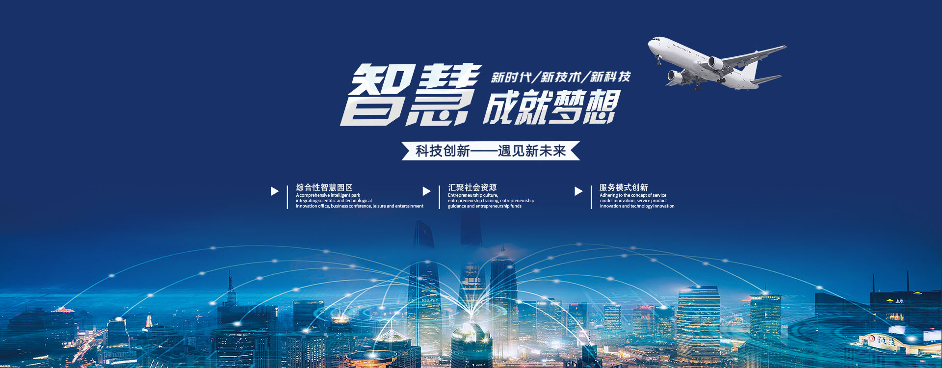 新政会展服务